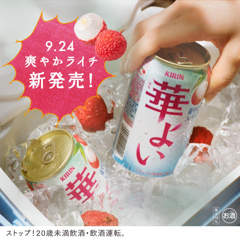 饮料 / 食品 可爱 休闲 热闹 / 流行 性感 剪贴Banner设计