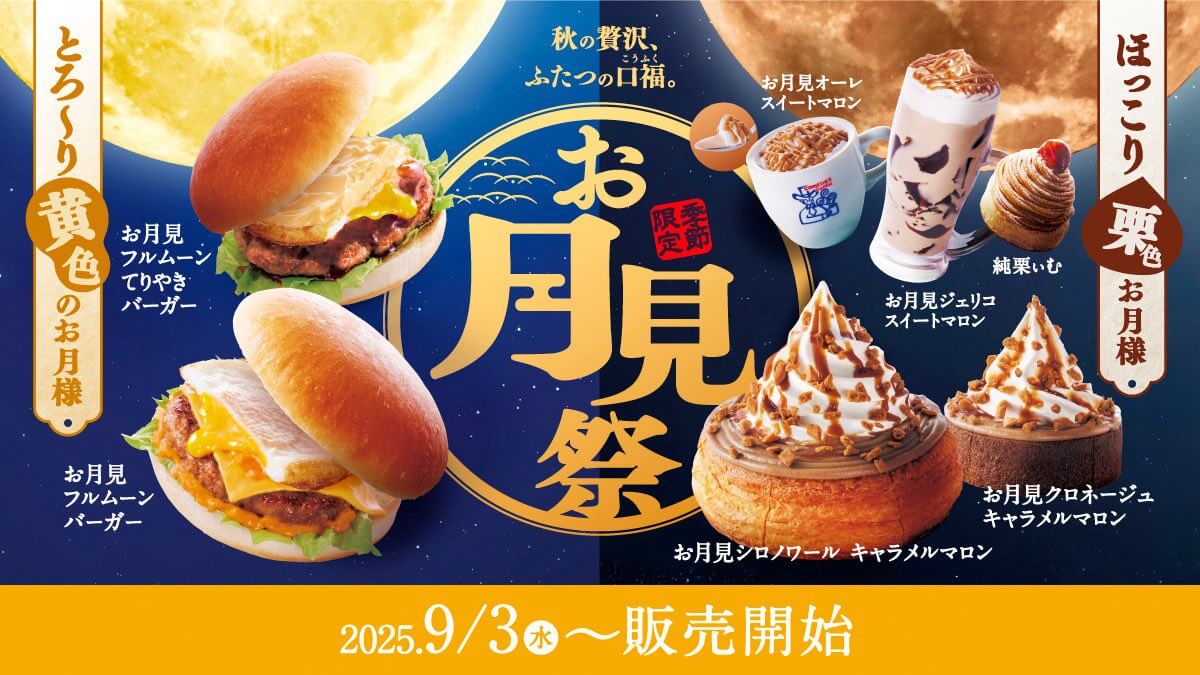飲料 / 食品 熱鬧 / 流行 性感 日式 標誌 / 字體設計 剪貼Banner設計