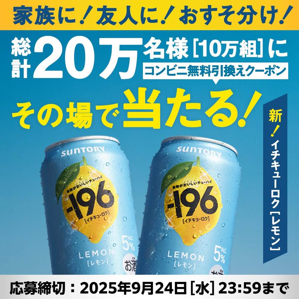 Beverages / Food, Cool, Gift, Natural / Refreshing, Lively / Pop, Sizzle / Sensual, Campaign Banner Designs