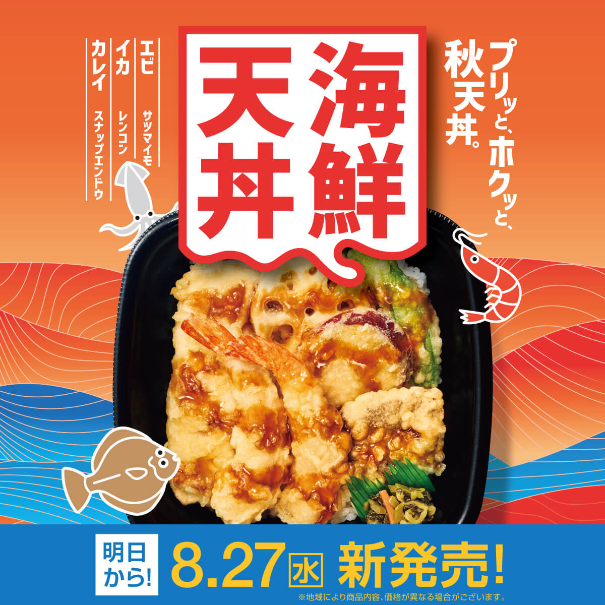 飲料 / 食品 自然 / 清新 休閒 熱鬧 / 流行 插圖 性感 剪貼Banner設計