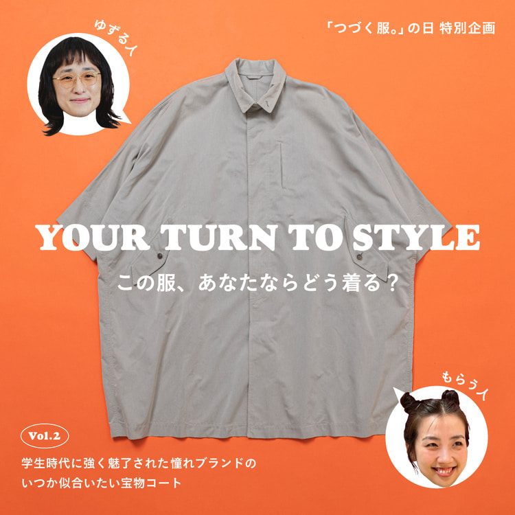 时尚 / 服装 可爱 休闲 热闹 / 流行 人物照片 剪贴Banner设计