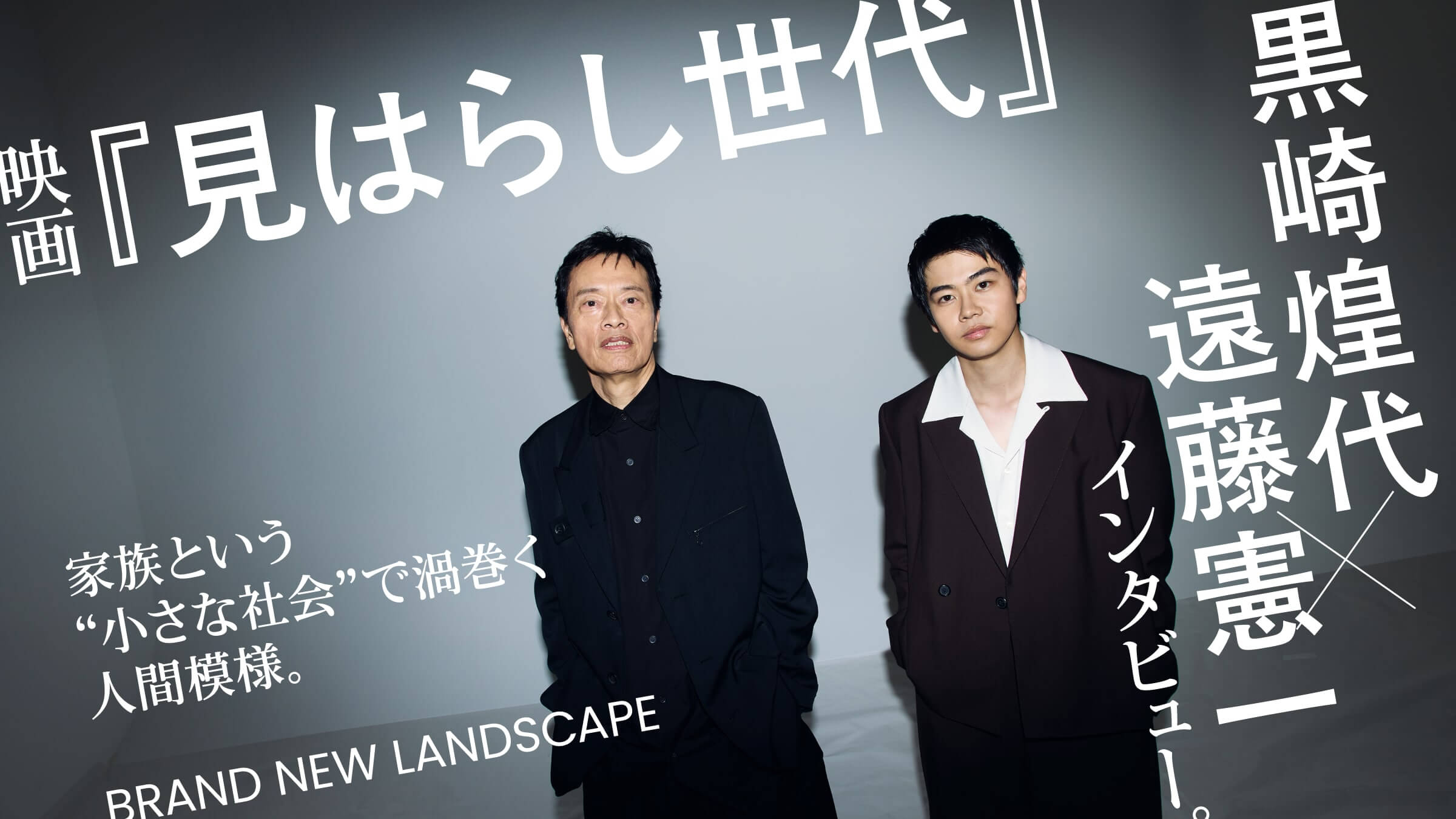 ファッション・アパレル 映画・番組・音楽 かっこいい シンプル 高級感・きれいめ 人物写真のバナーデザイン