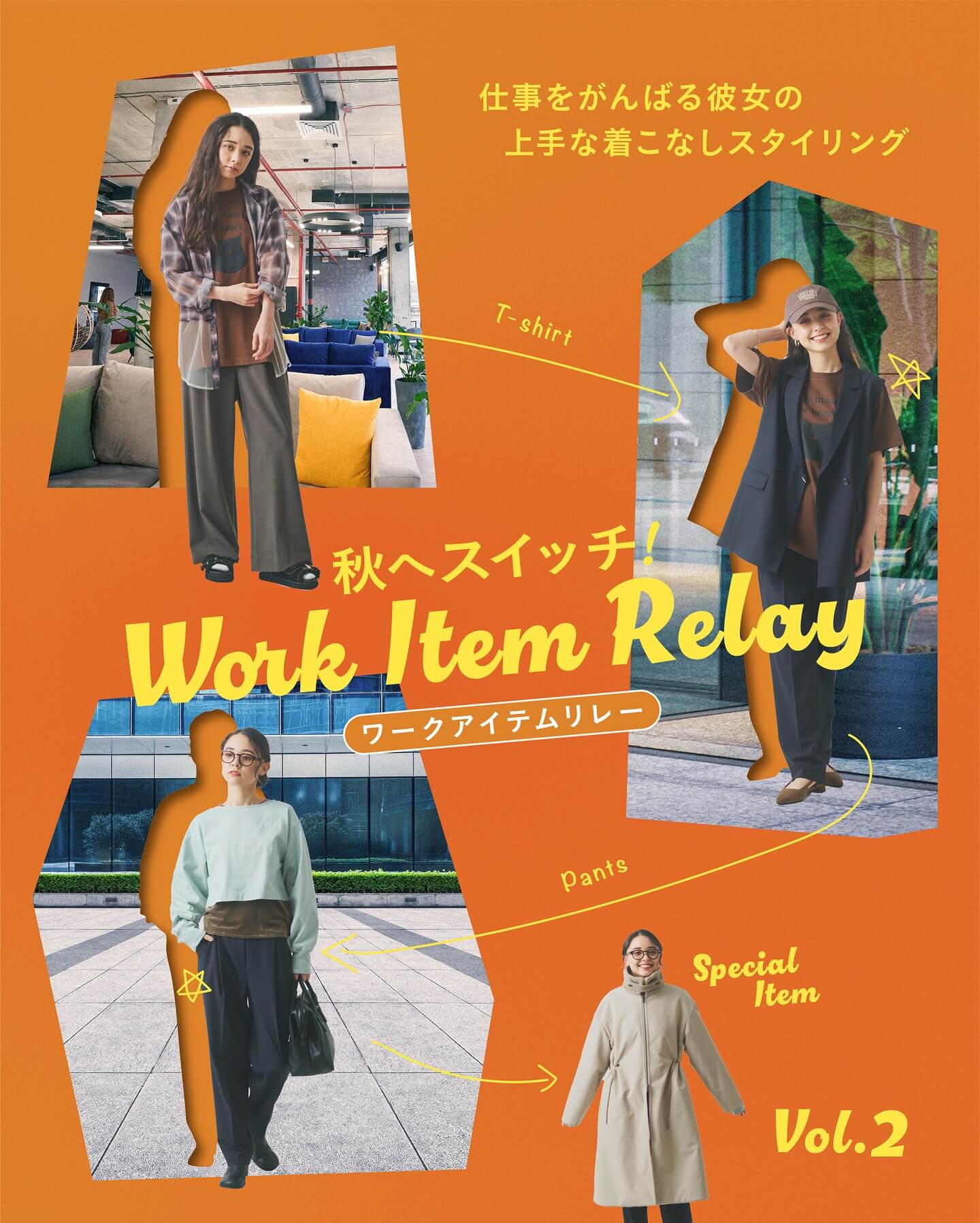 Fashion / Apparel, Cute, Casual, Lively / Pop, Portrait, Cutout Banner Designs