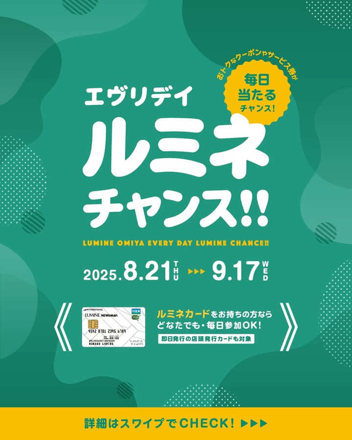 Commercial Facilities / Stores, Cute, Gift, Typography / Typography only, Natural / Refreshing, Casual, Lively / Pop, Illustration, Campaign Banner Designs