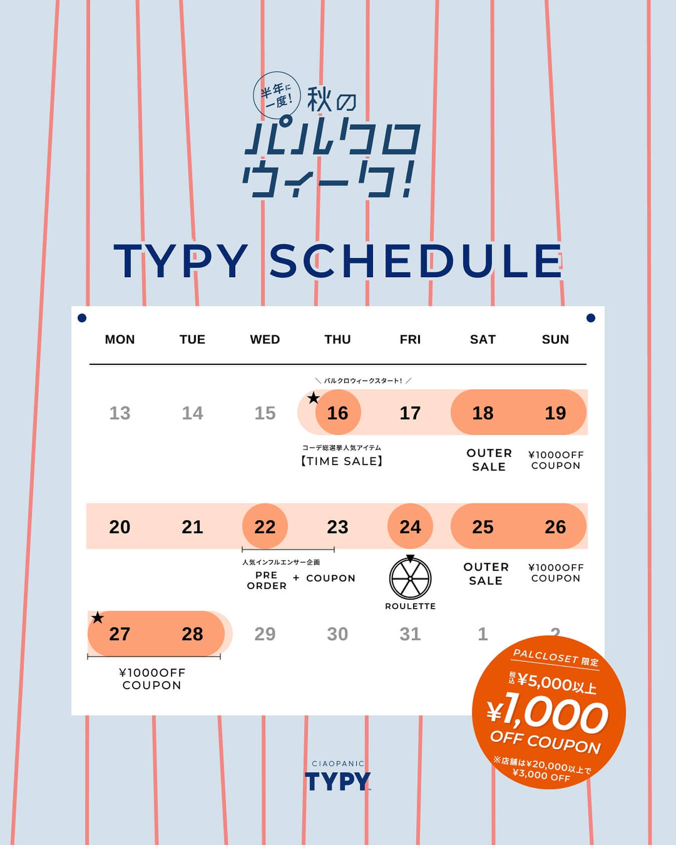 Fashion / Apparel, Cute, Sale, Coupon, Typography / Typography only, Casual, Campaign Banner Designs