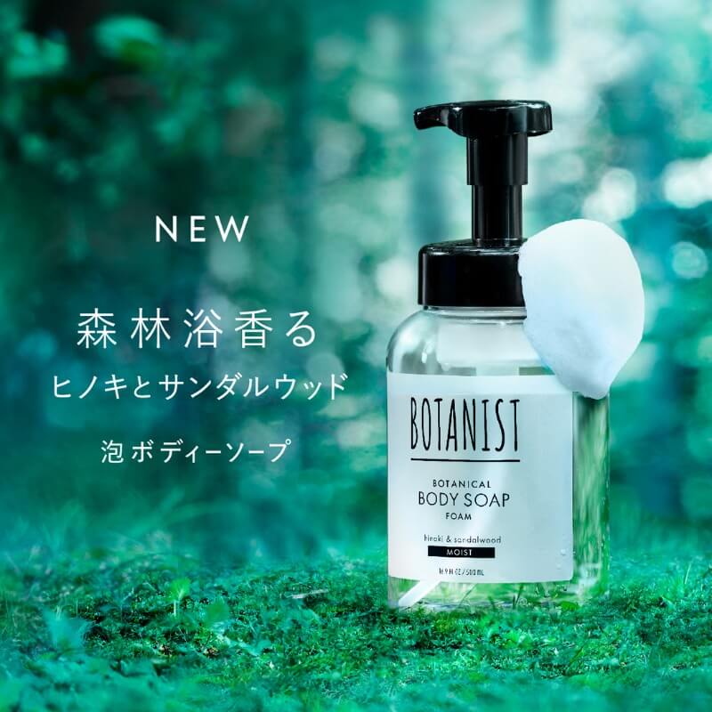 Beauty / Cosmetics, Cool, Simple, Luxurious / Elegant, Natural / Refreshing Banner Designs