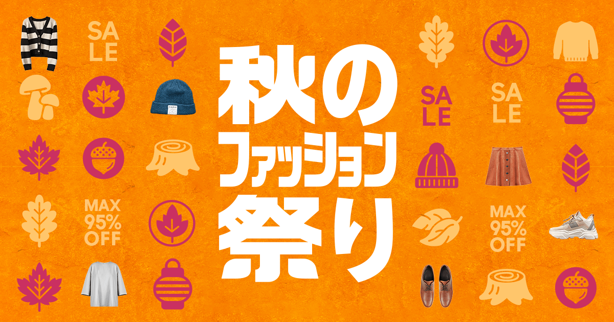 時尚 / 服裝 可愛 休閒 熱鬧 / 流行 插圖 剪貼Banner設計