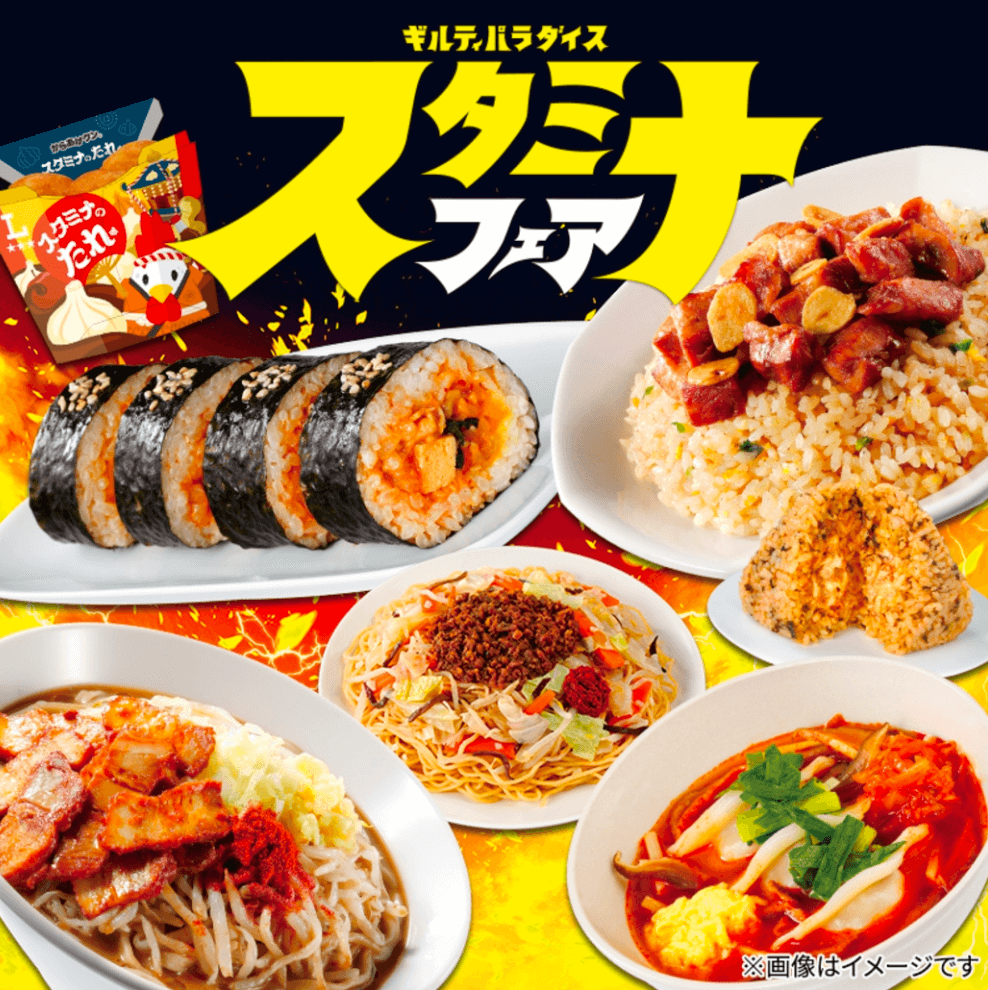 飲料 / 食品 熱鬧 / 流行 性感 標誌 / 字體設計Banner設計