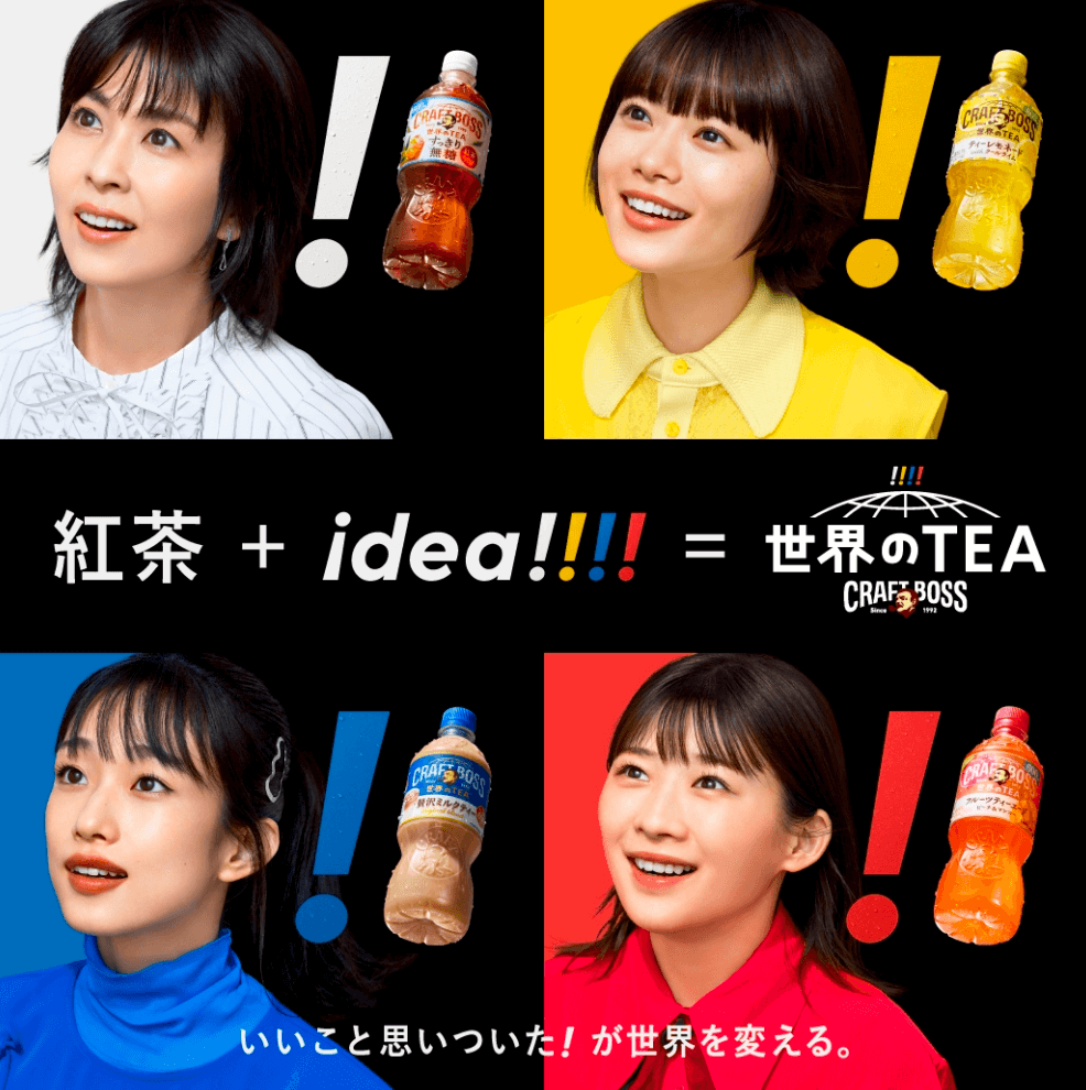 飲料・食品 かっこいい シンプル 高級感・きれいめ 人物写真 切り抜きのバナーデザイン