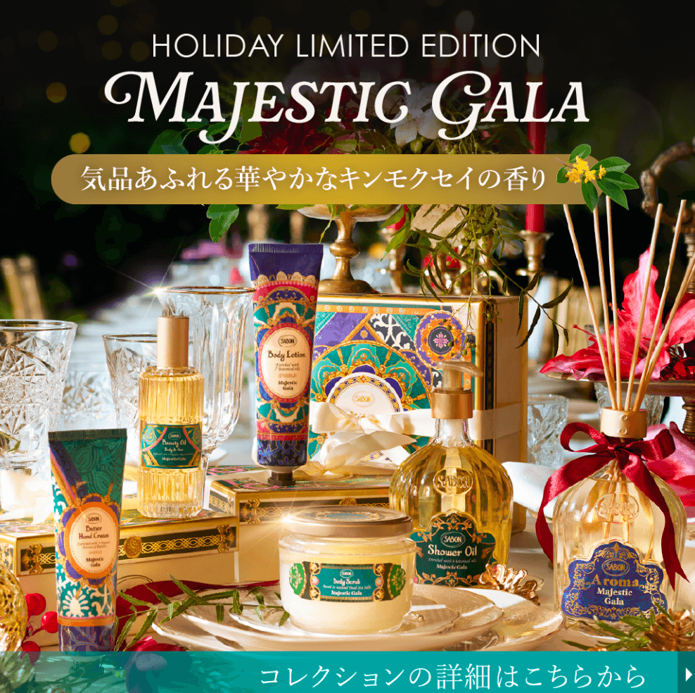 Beauty / Cosmetics, Stylish / Fashionable, Luxurious / Elegant, Christmas, Lively / Pop, Logo / Typography Design Banner Designs