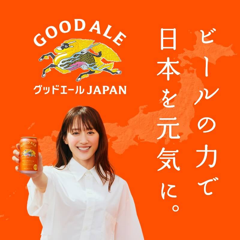 飲料・食品 シンプル 高級感・きれいめ カジュアル 人物写真 イラスト 切り抜きのバナーデザイン