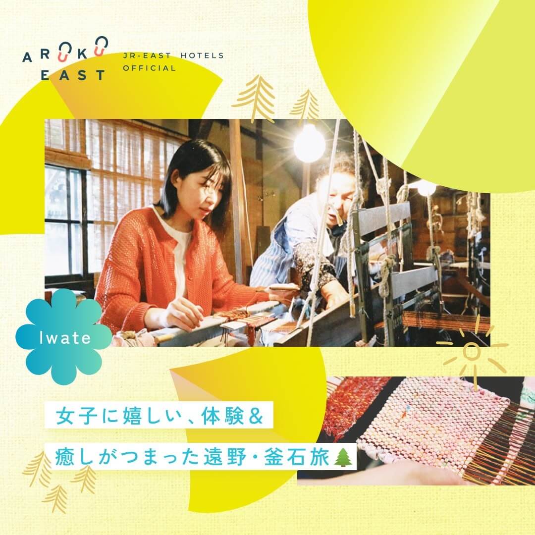 旅行 / 觀光 可愛 高級感 / 漂亮 休閒 人物照片 插圖Banner設計