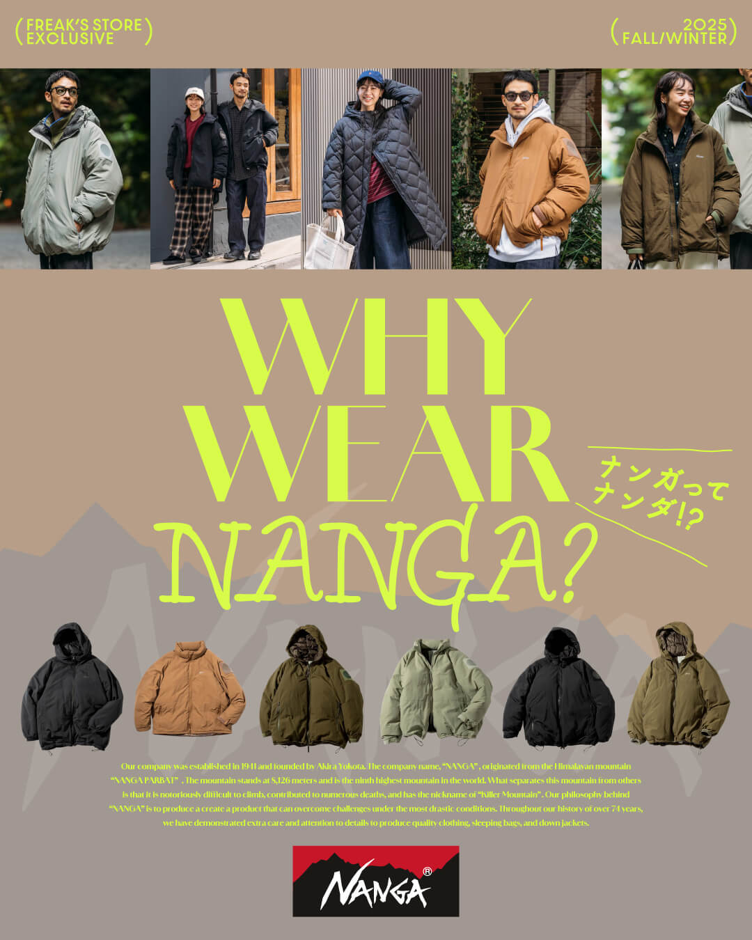 時尚 / 服裝 帥 休閒 熱鬧 / 流行 人物照片 剪貼Banner設計