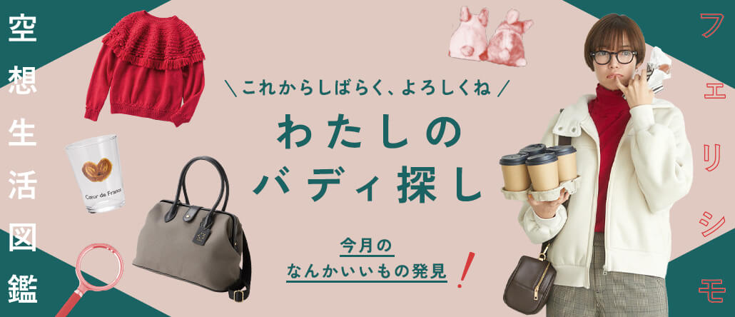 時尚 / 服裝 可愛 時尚 / 潮流 休閒 熱鬧 / 流行 人物照片 剪貼Banner設計