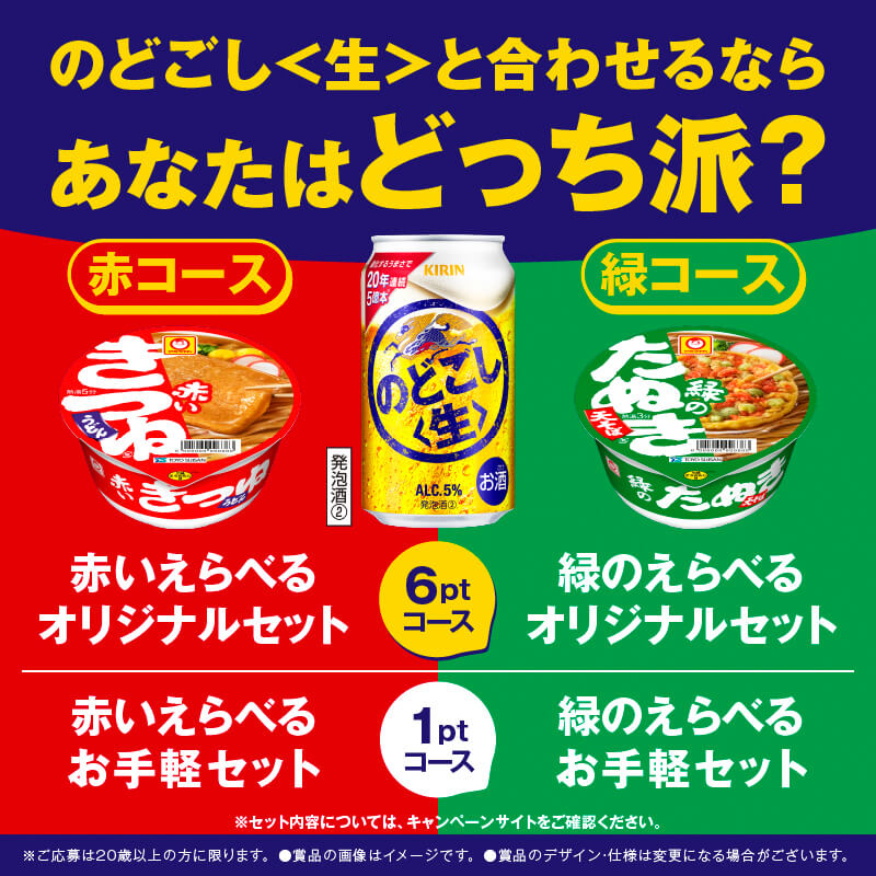飲料・食品 プレゼント にぎやか・ポップ 切り抜き キャンペーンのバナーデザイン