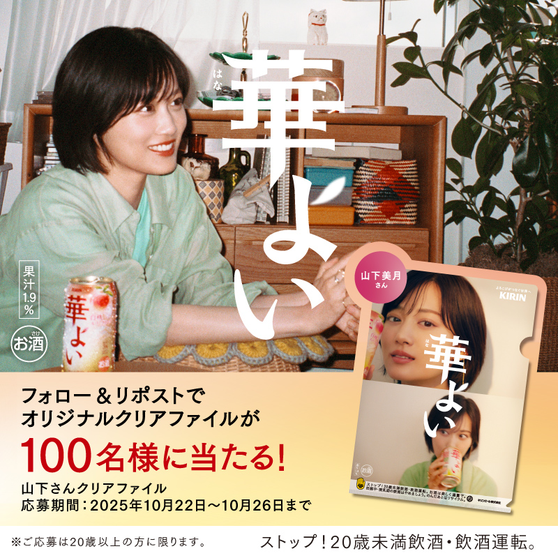 飲料・食品 かわいい プレゼント シンプル ナチュラル・爽やか カジュアル 切り抜き キャンペーンのバナーデザイン