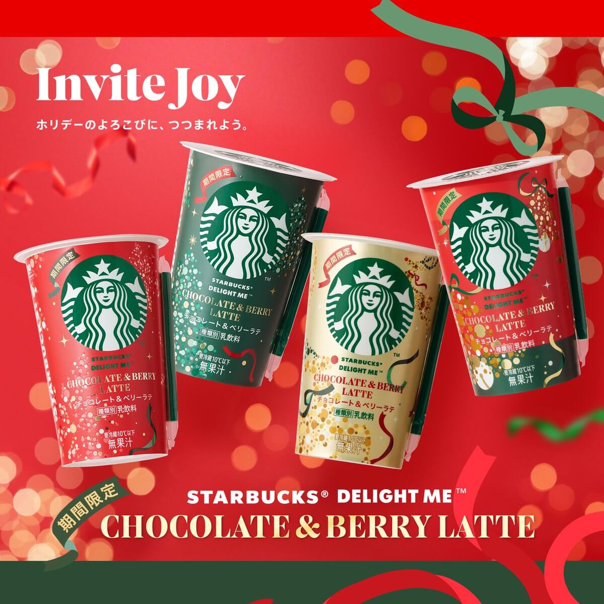 飲料 / 食品 可愛 高級感 / 漂亮 聖誕節 熱鬧 / 流行 插圖 剪貼Banner設計