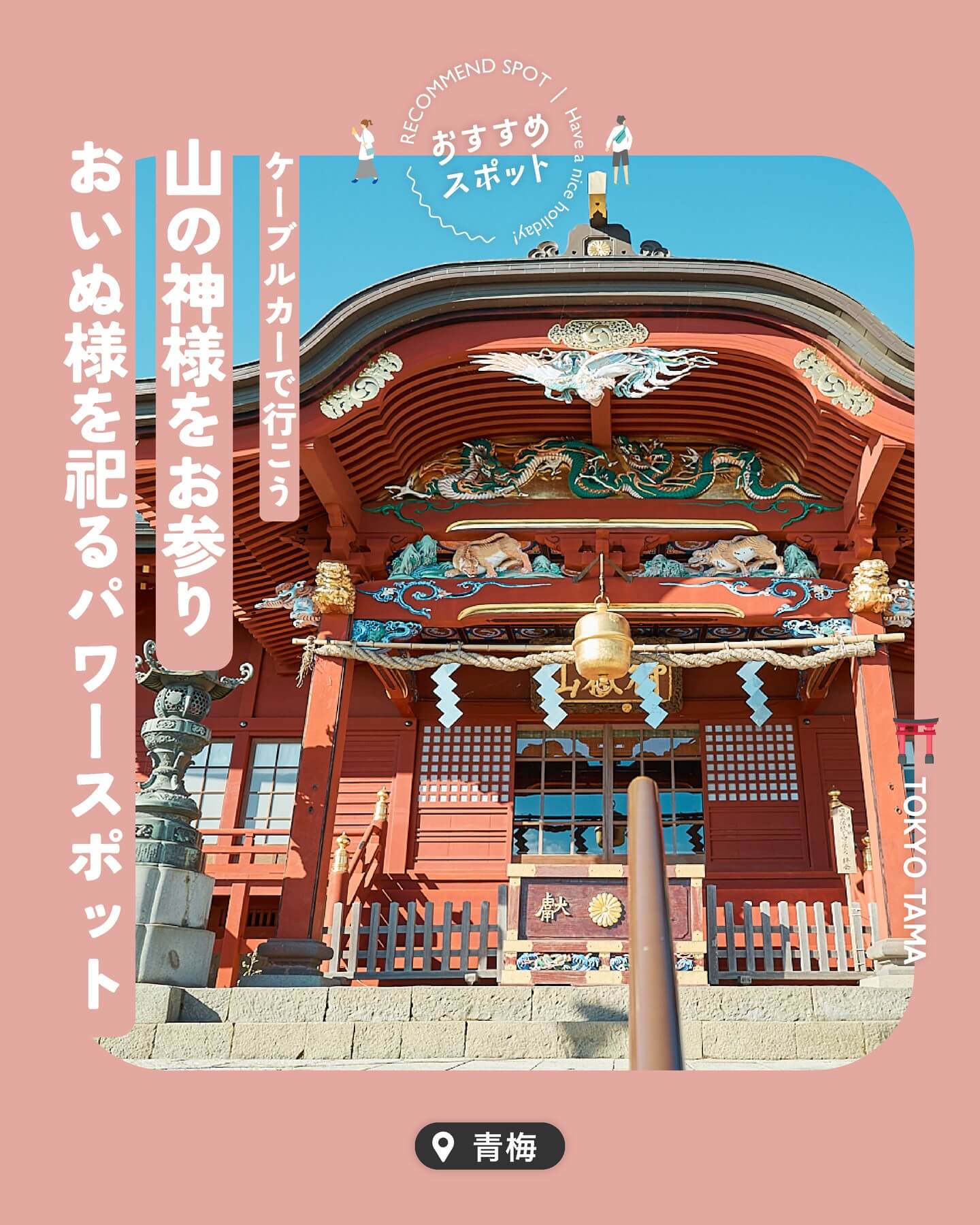 旅行 / 旅游 可爱 自然 / 清新 休闲 热闹 / 流行Banner设计