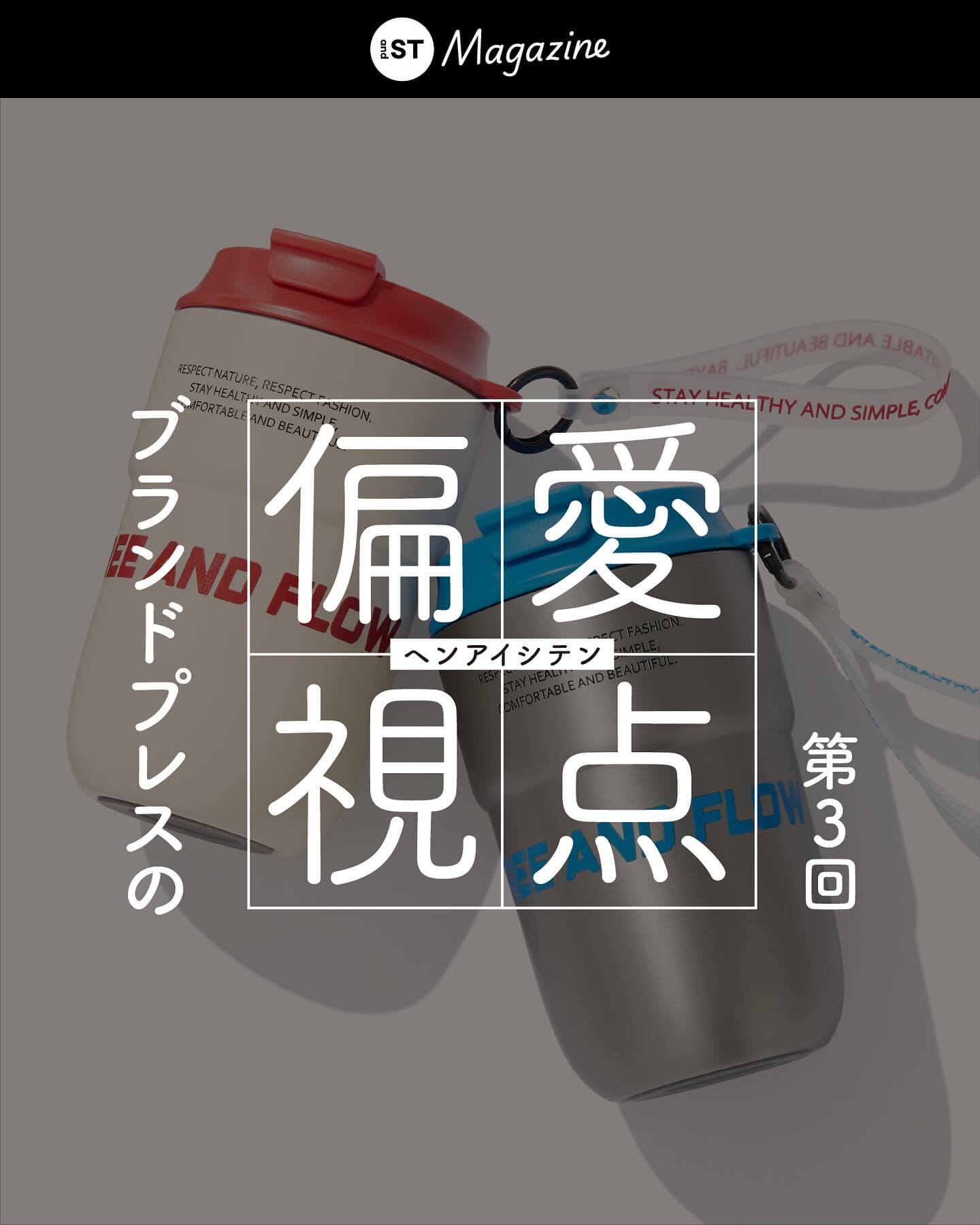 时尚 / 服装 室内设计 / 配饰 简单 休闲 标志 / 字体设计Banner设计