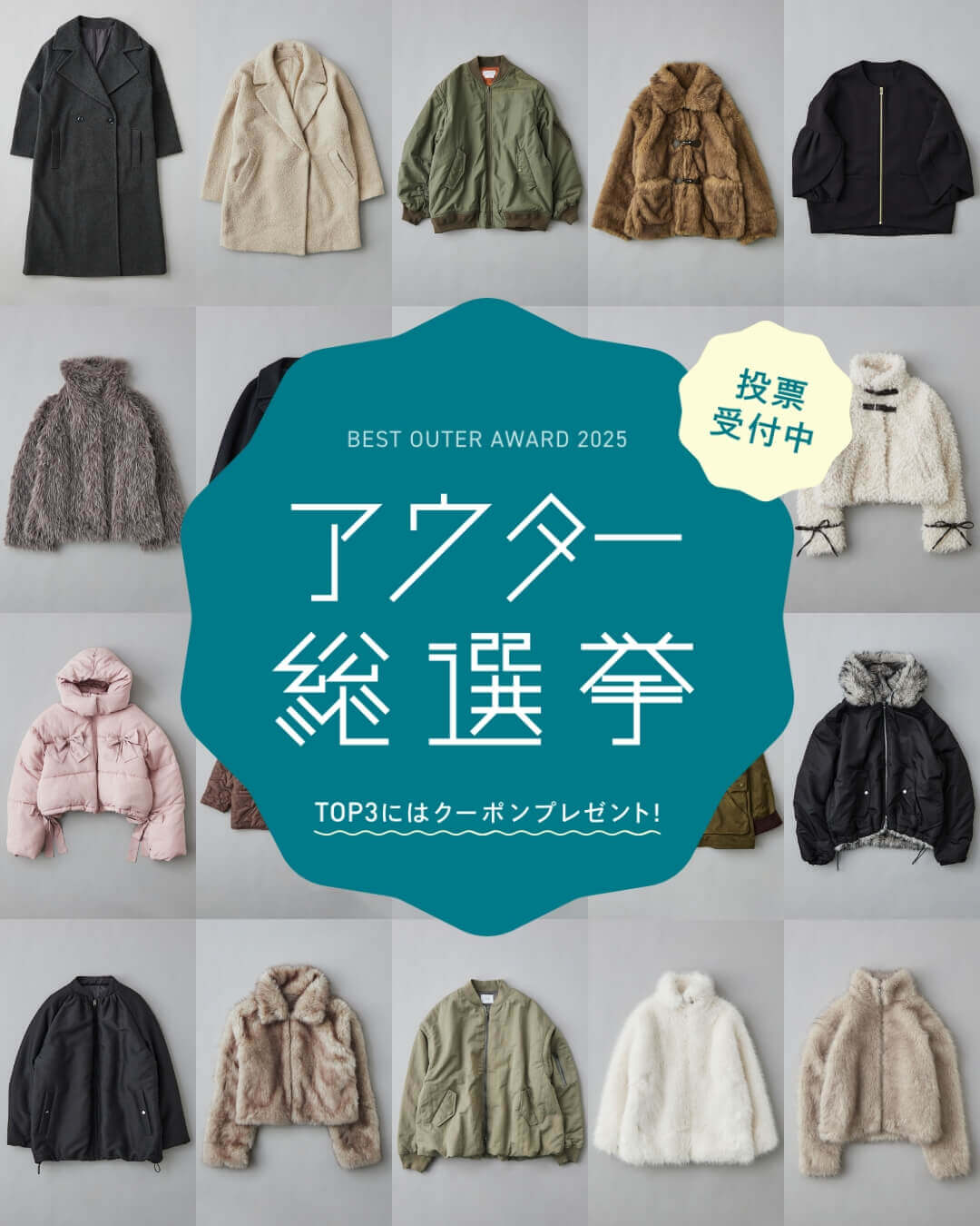 時尚 / 服裝 可愛 休閒 熱鬧 / 流行 標誌 / 字體設計 活動Banner設計