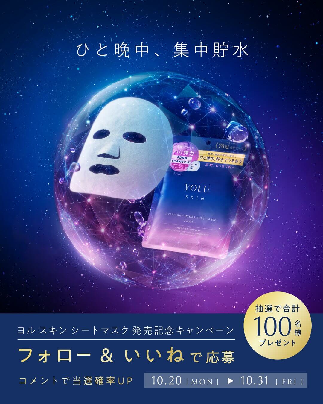 美容 / 化妝品 禮物 高級感 / 漂亮 熱鬧 / 流行 活動Banner設計