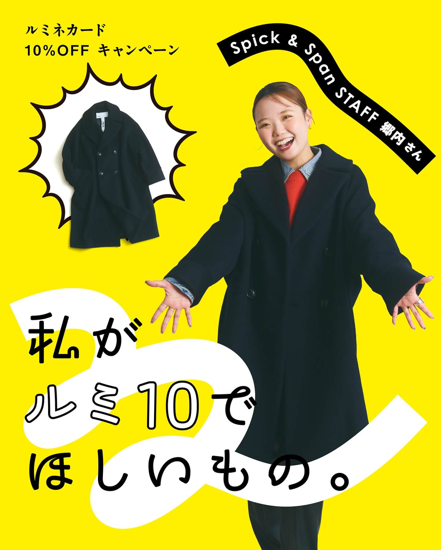 時尚 / 服裝 可愛 休閒 熱鬧 / 流行 人物照片 插圖 剪貼Banner設計