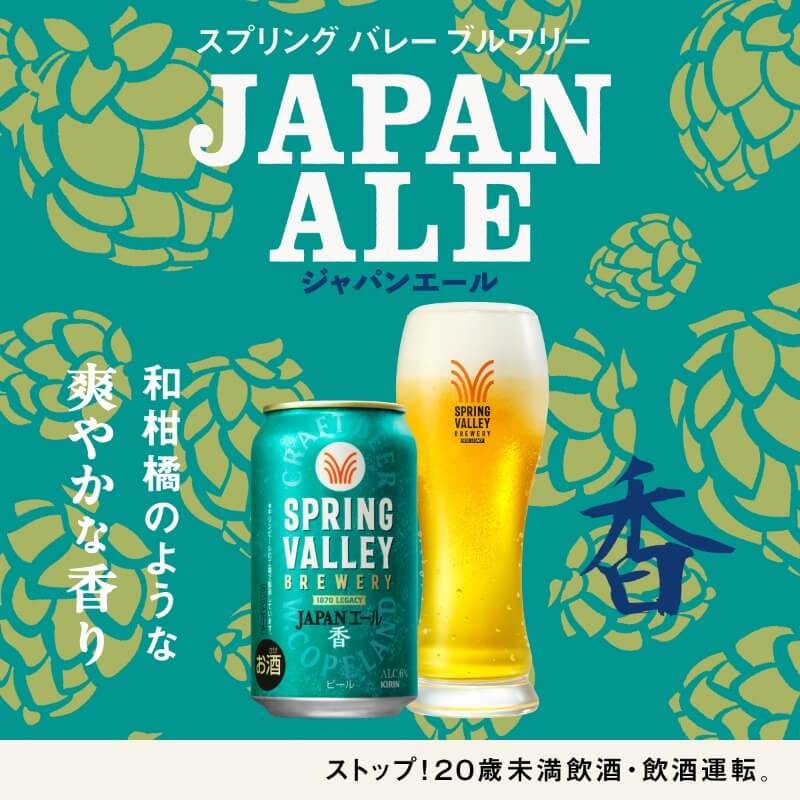 飲料 / 食品 帥 休閒 插圖 剪貼Banner設計