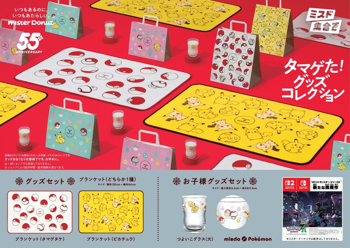 饮料 / 食品 礼物 简单 休闲 热闹 / 流行 剪贴 活动Banner设计