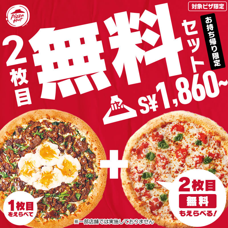 飲料 / 食品 特賣 熱鬧 / 流行 性感 剪貼Banner設計