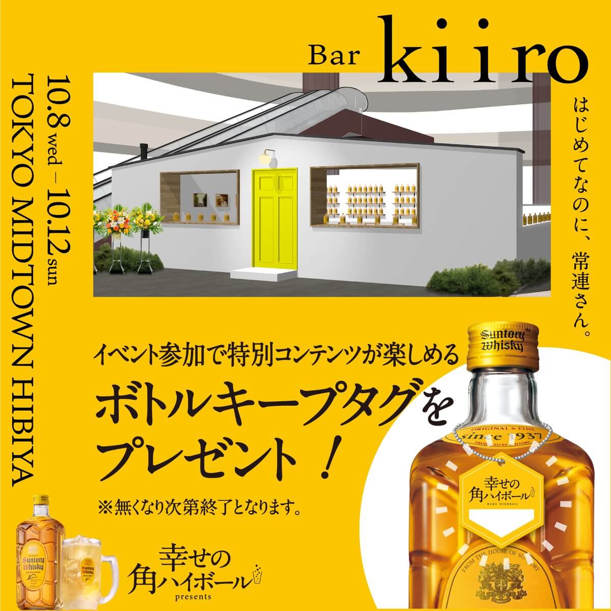 饮料 / 食品 高级感 / 漂亮 休闲 剪贴Banner设计