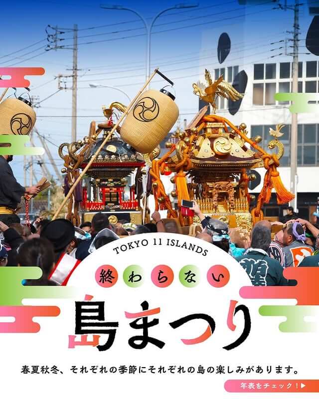 旅行 / 觀光 可愛 自然 / 清新 休閒 熱鬧 / 流行 標誌 / 字體設計Banner設計