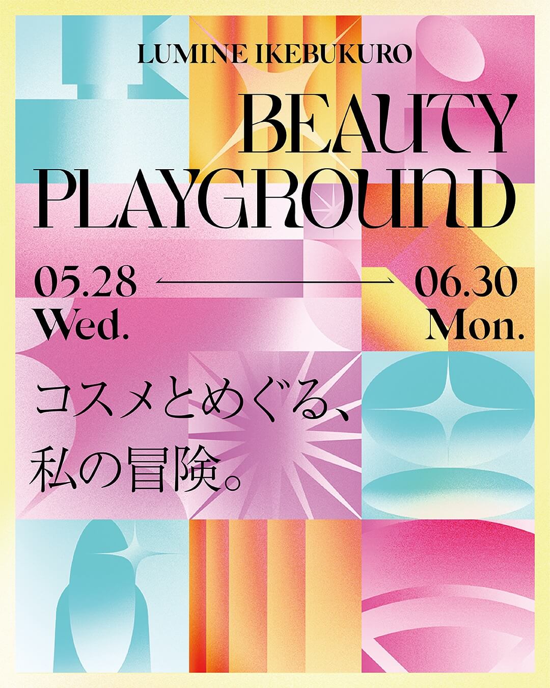 美容 / 化妝品 可愛 休閒 熱鬧 / 流行 插圖Banner設計