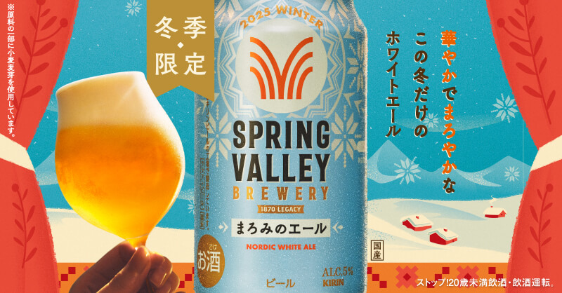 饮料 / 食品 休闲 热闹 / 流行 插图 性感 剪贴Banner设计