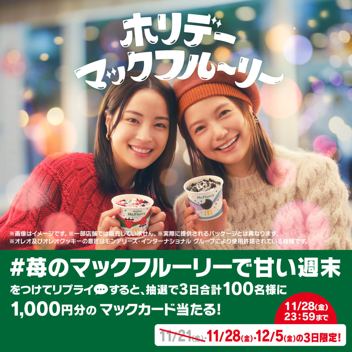 饮料 / 食品 可爱 礼物 圣诞节 休闲 热闹 / 流行 人物照片 标志 / 字体设计 活动Banner设计