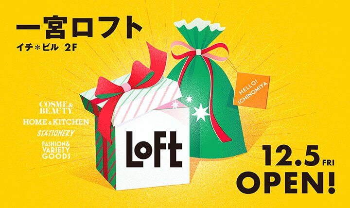 Fashion / Apparel, Interior / Accessories, Commercial Facilities / Stores, Cute, Christmas, Casual, Illustration Banner Designs