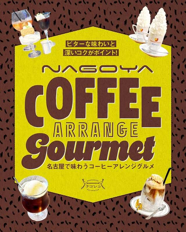 飲料・食品 旅行・観光 かわいい カジュアル にぎやか・ポップ イラスト シズル感 切り抜きのバナーデザイン