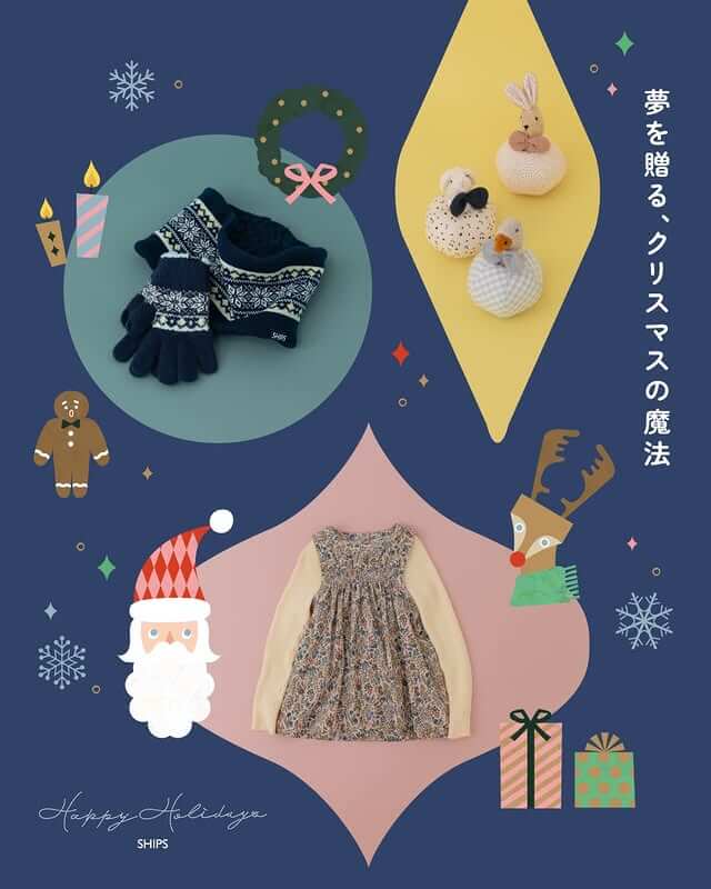 时尚 / 服装 可爱 圣诞节 休闲 插图 剪贴Banner设计