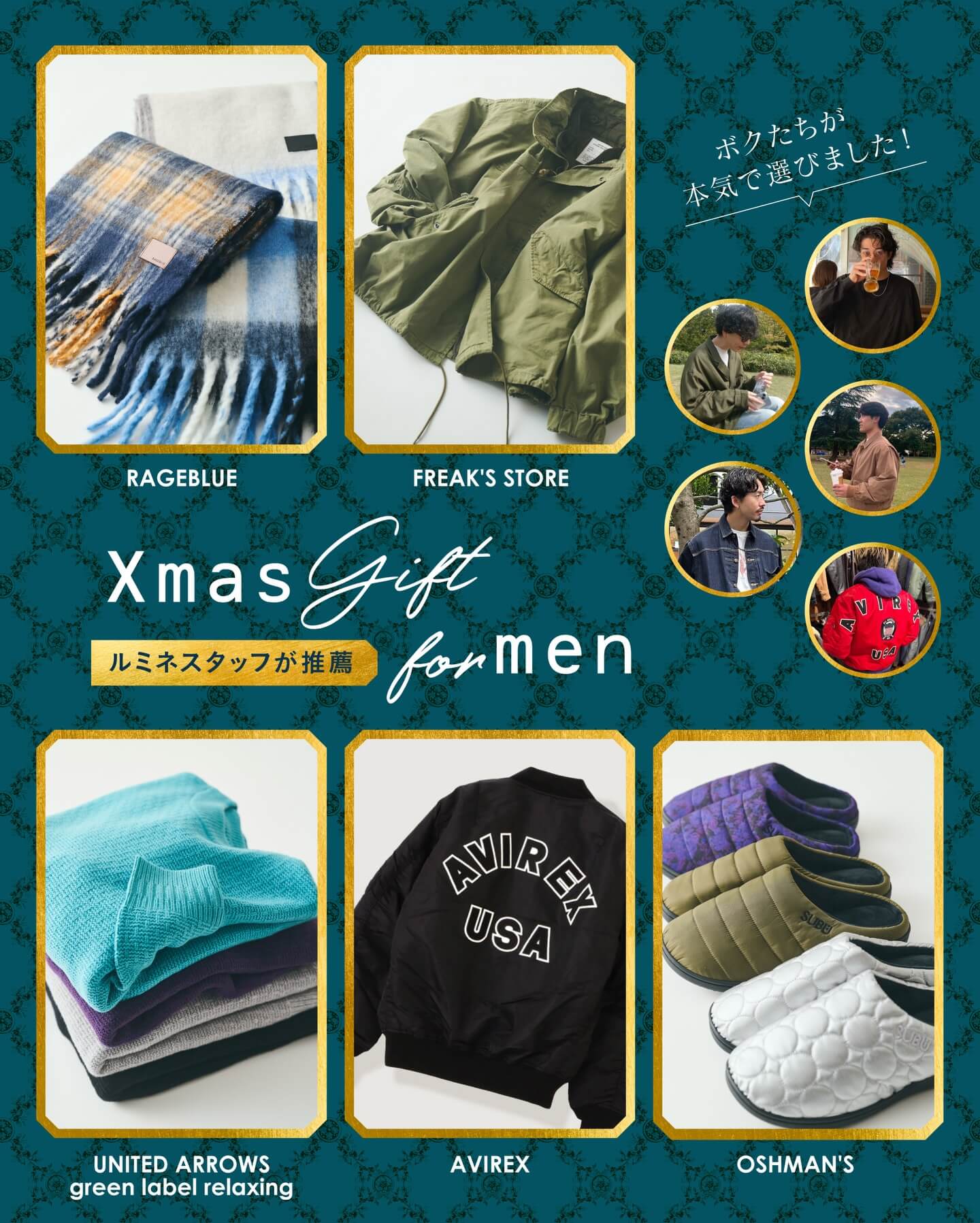 Fashion / Apparel, Cool, Christmas, Luxurious / Elegant, Portrait Banner Designs