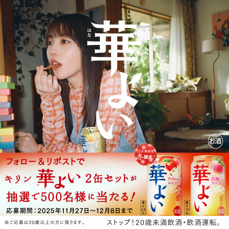 飲料 / 食品 可愛 禮物 高級感 / 漂亮 休閒 人物照片 剪貼 活動Banner設計