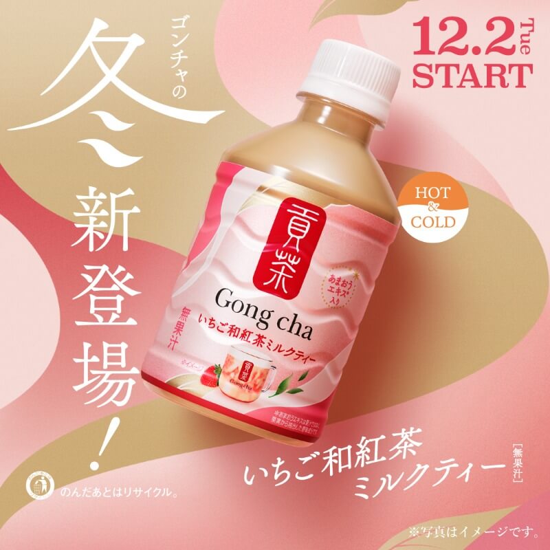 Beverages / Food, Cute, Natural / Refreshing, Casual, Illustration, Cutout Banner Designs