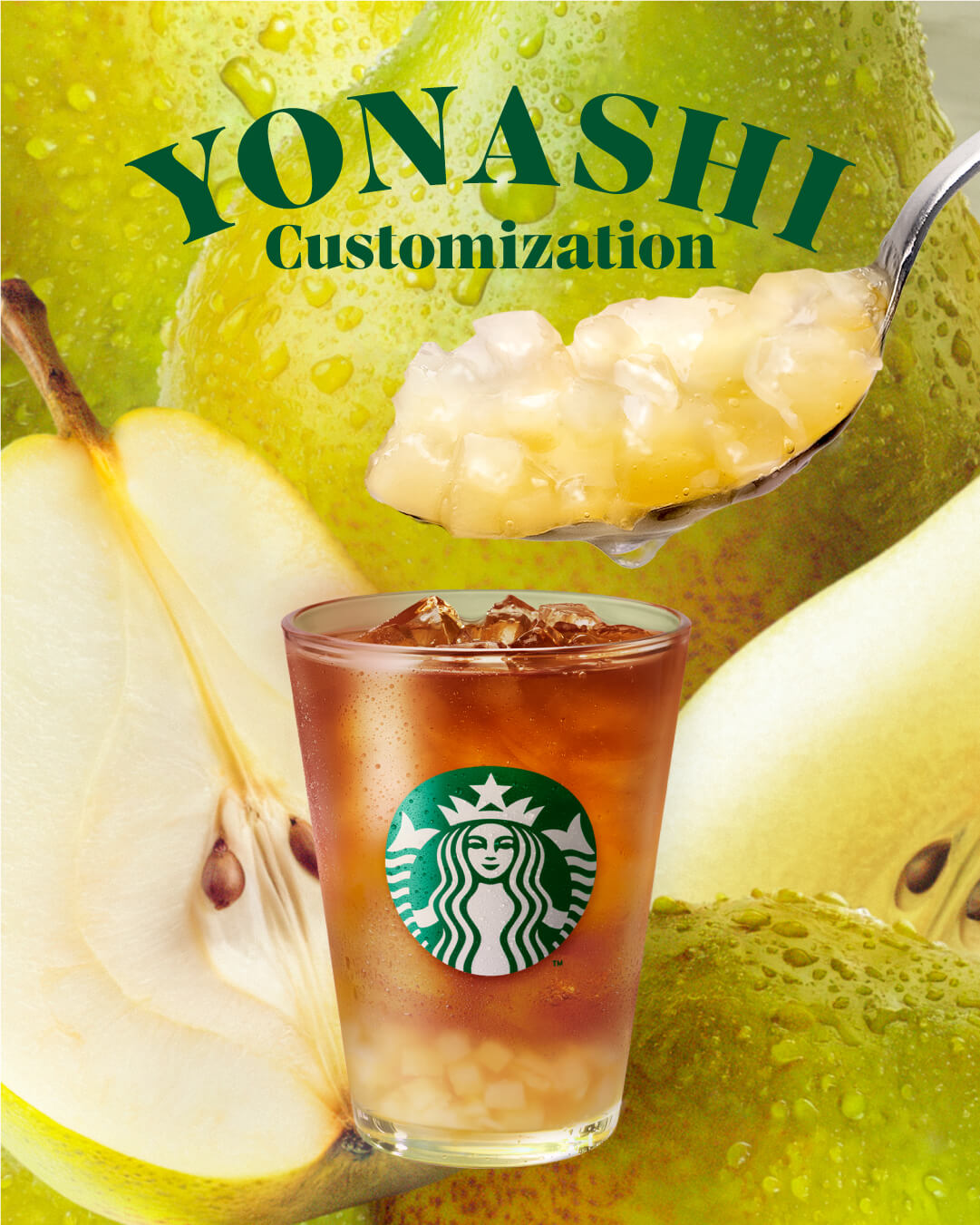 飲料・食品 かわいい 高級感・きれいめ シズル感 切り抜きのバナーデザイン