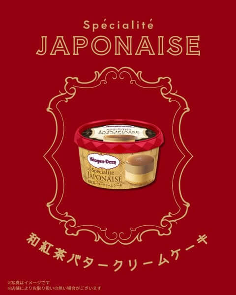 飲料・食品 かわいい クリスマス 高級感・きれいめ イラスト 切り抜きのバナーデザイン
