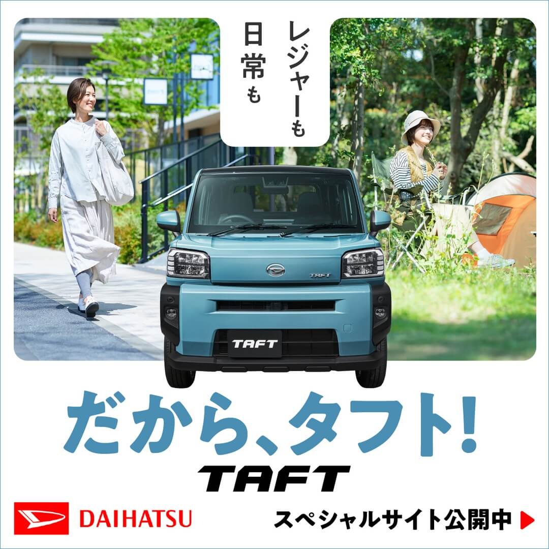 車・乗り物 シンプル ナチュラル・爽やか カジュアル 人物写真のバナーデザイン