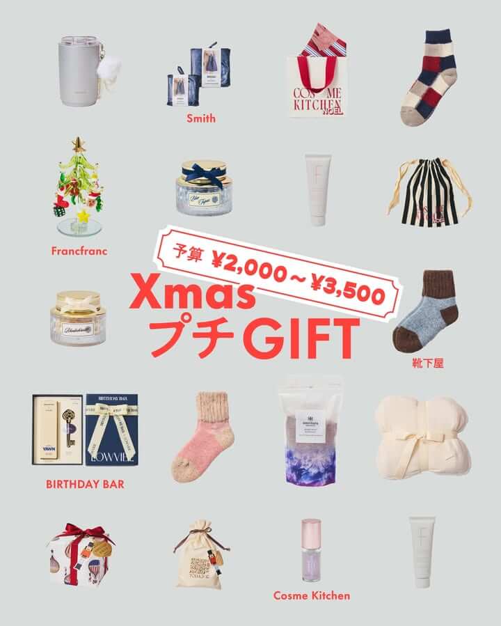 時尚 / 服裝 室內設計 / 飾品 可愛 簡單 高級感 / 漂亮 休閒 標誌 / 字體設計 剪貼Banner設計