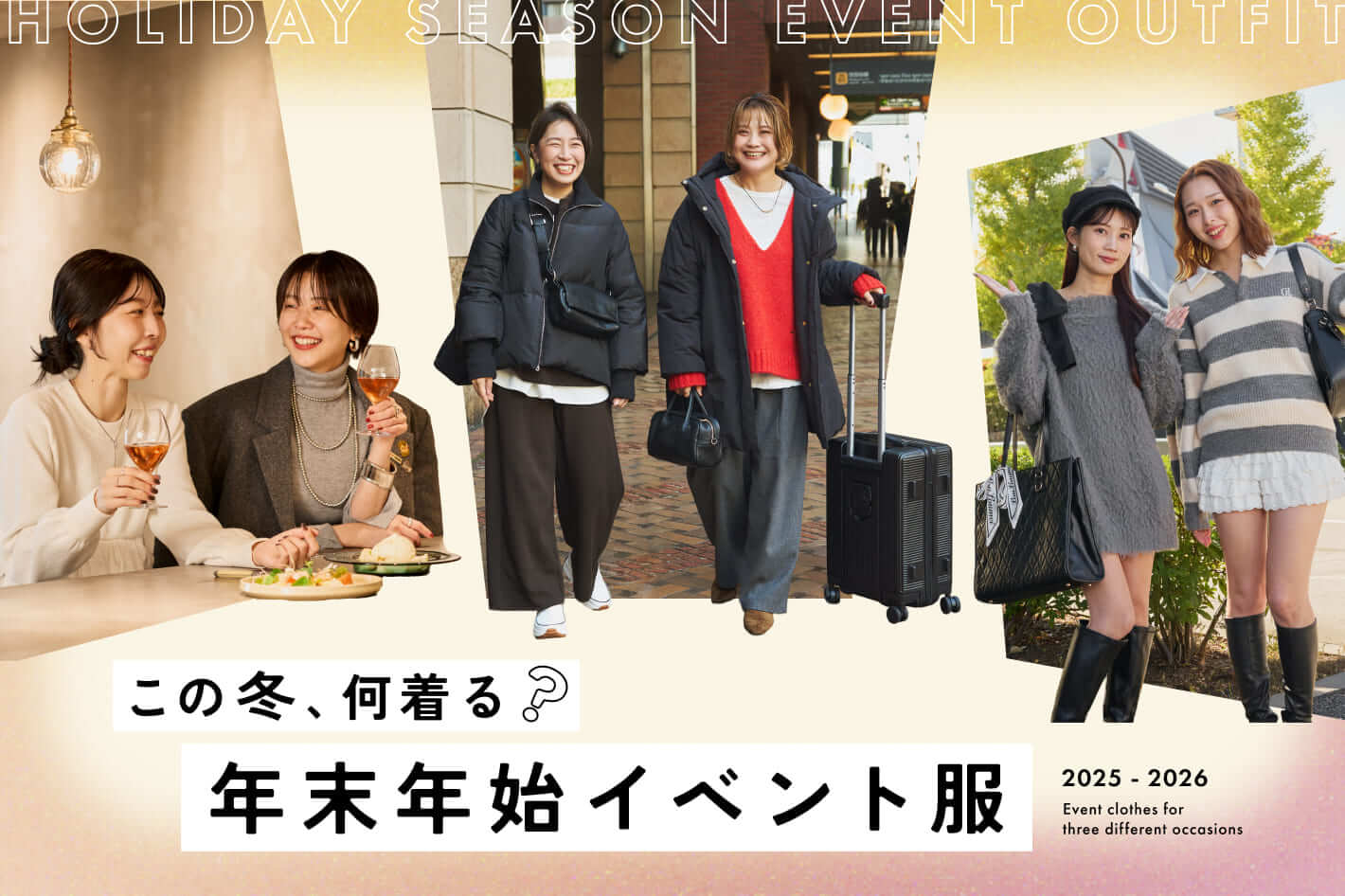 時尚 / 服裝 可愛 時尚 / 潮流 自然 / 清新 休閒 人物照片Banner設計