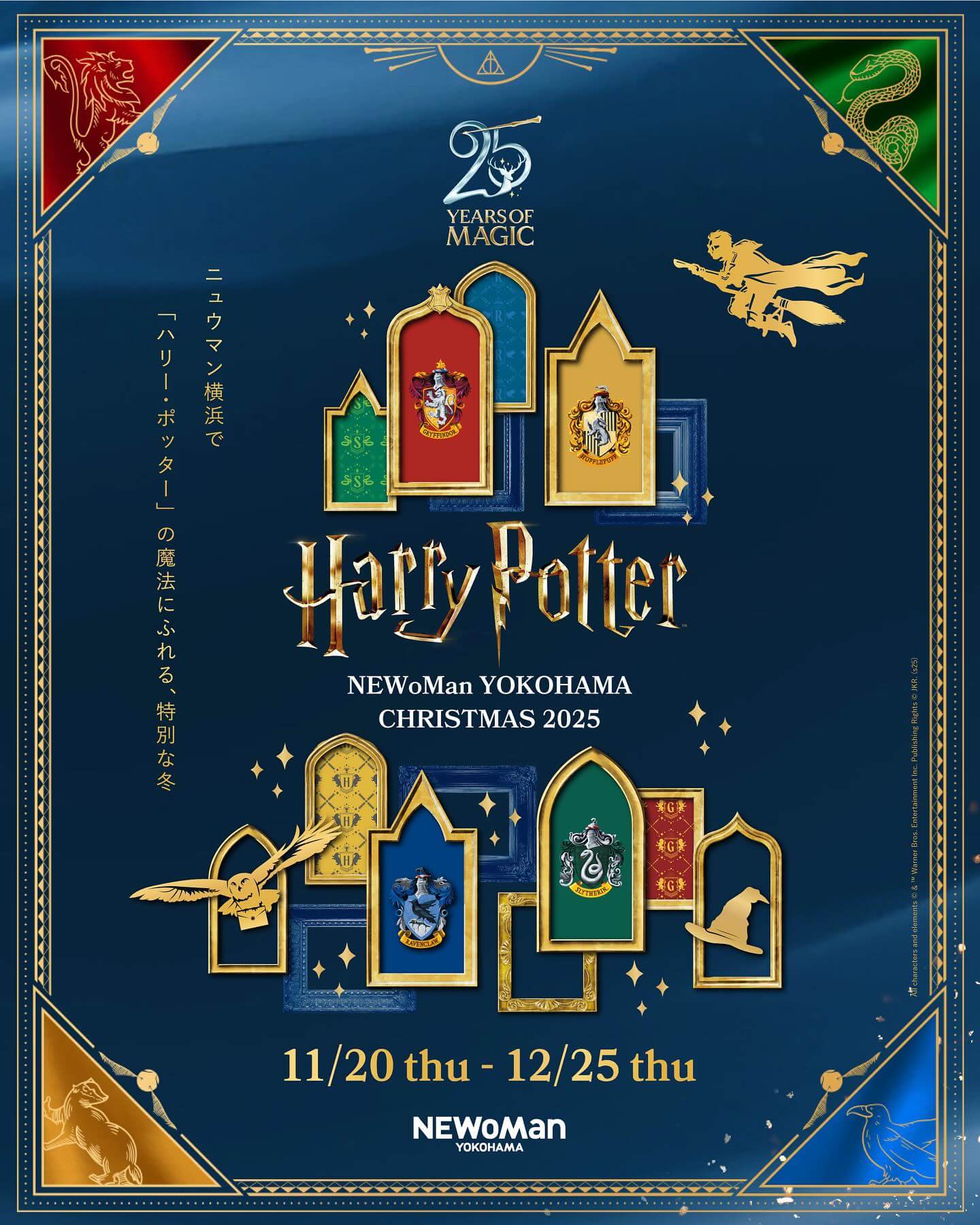 ファッション・アパレル 商業施設・店舗 かっこいい 高級感・きれいめ にぎやか・ポップ イラストのバナーデザイン