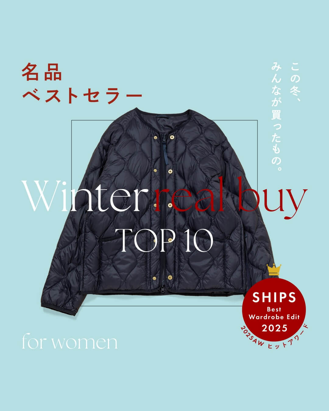 時尚 / 服裝 可愛 簡單 高級感 / 漂亮 休閒 剪貼Banner設計