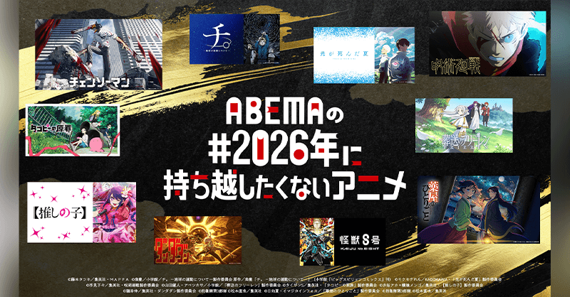 Movies / Shows / Music, New Year, Cool, Casual, Lively / Pop, Japanese-style, Logo / Typography Design Banner Designs