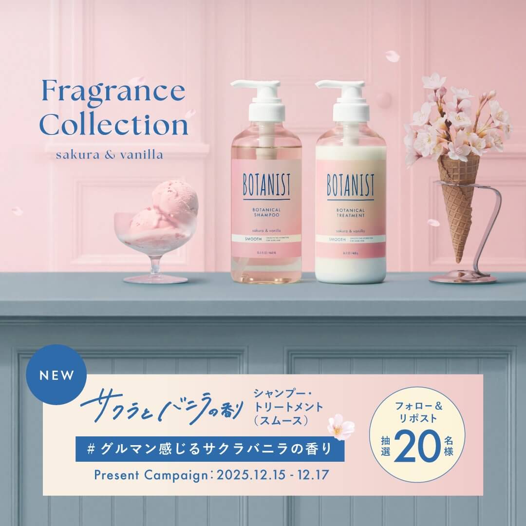 美容・コスメ かわいい プレゼント スタイリッシュ・おしゃれ 高級感・きれいめ ナチュラル・爽やか カジュアル キャンペーンのバナーデザイン