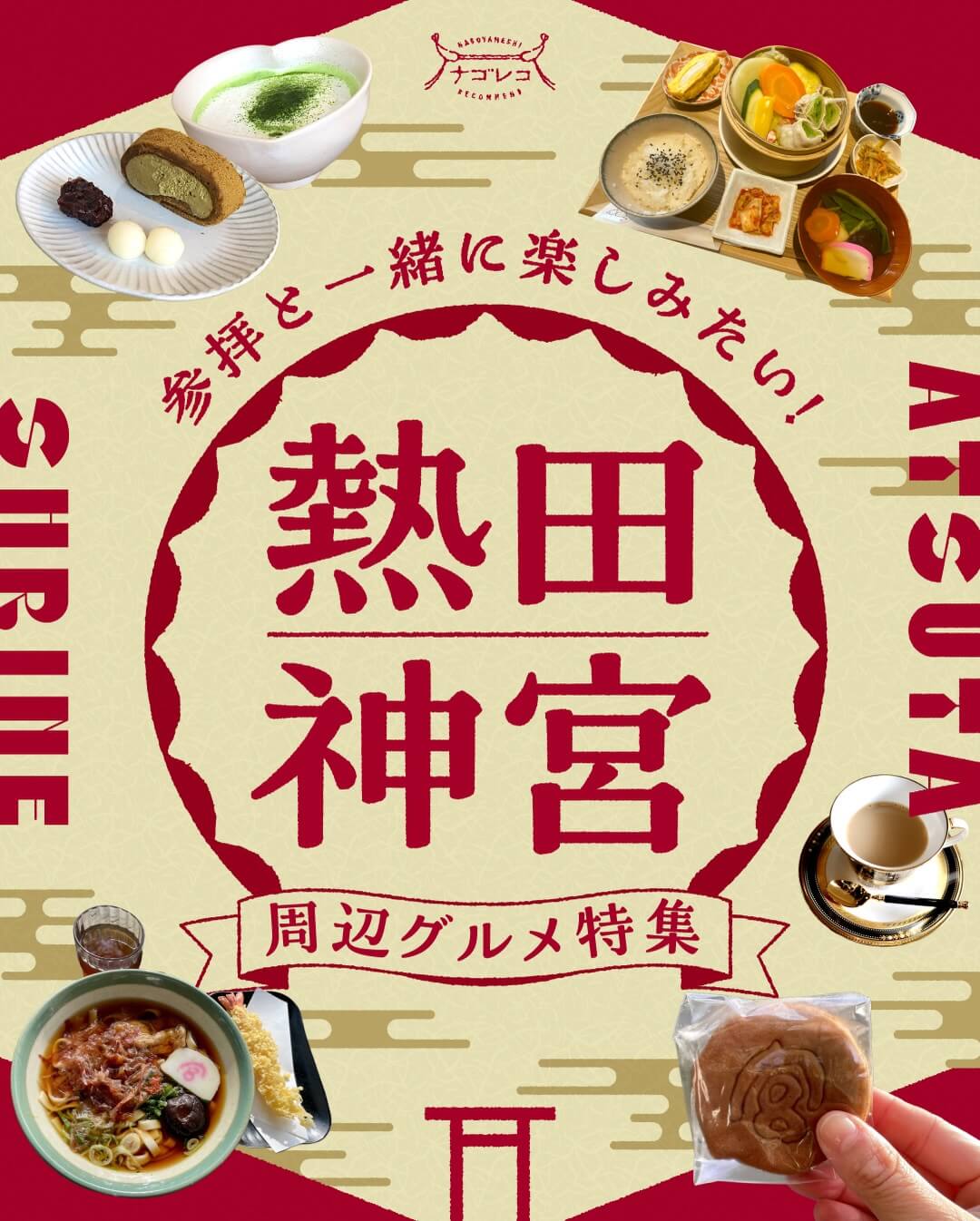 飲料 / 食品 旅行 / 觀光 新年 可愛 休閒 熱鬧 / 流行 插圖 性感 日式 剪貼Banner設計
